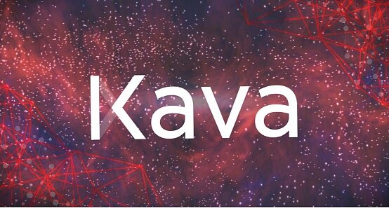KAVA是什么币-第1张图片-芝麻交易所下载